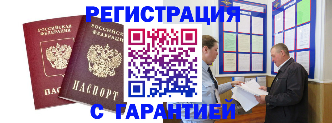 регистрация для дет. сада в Новоалександровске